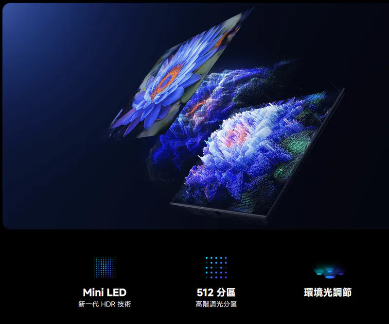 Xiaomi S Mini LED 75 2025 / 小米Xiaomi S Mini LED 75 2025